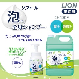 Lion High Jean (Commercial Use, Large Volume) Whole Body Soap, 16.9 fl oz (500 ml)