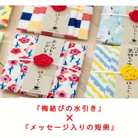 [Prairie Dog] Wafuka Hankatei ~ Tea and Handkerchief Assortment, Set of 5, Small Present, Handout, Retirement, Petite Gift, Thank You Item (Set of 5)