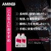 VITAS (バイタス) AMINO4 ENERGYGEL グレープフルーツフレーバー 45ｇ×4個セット