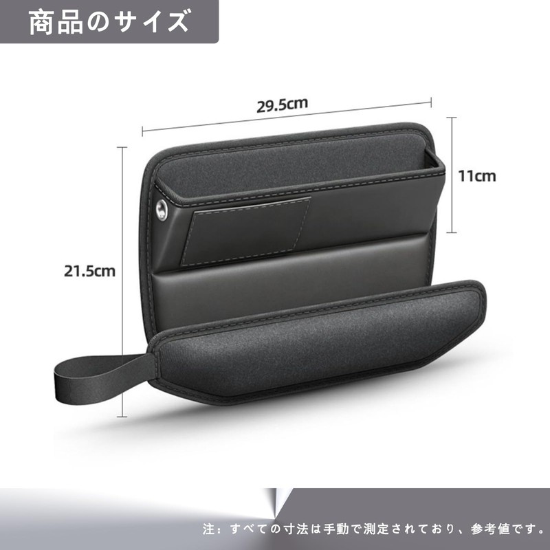 EXCEREY Self-contained Gap Strip Car Seat Gap Box Storage Box