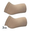 Medigia Medizia Medical Elbow Compression Band Elbow Protector Skin, 3 Sets / 메디지아 의료용 팔꿈치 압박밴드 엘보보호대 스킨, 3세트