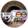 Ichiguchi BS Scorlite Disc M #180 KS118