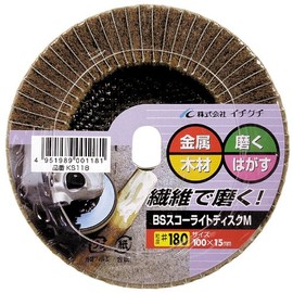 Ichiguchi BS Scorlite Disc M #180 KS118