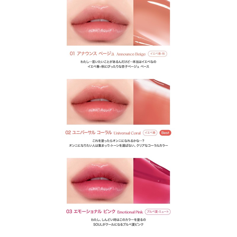 PERIPERA Water Bear Tint 06 SOFTLY BROWN
