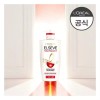 L'Oreal [로레알] 토탈리페어5 딥클렌징 샴푸 400ml 로레알파리 L'Oreal Total Repair 5 Deep Cleansing Shampoo 400ml L'Oreal Paris
