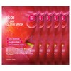아이소이 플럼 글로우 마스크 23ml Isoi Plum Glow Mask 23ml