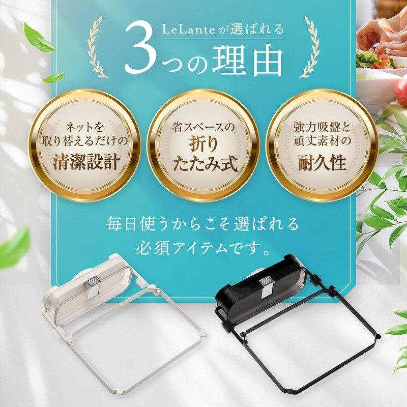 LeLante Triangle Corner No Triangular Corner Rack Kitchen Garbage Disposal