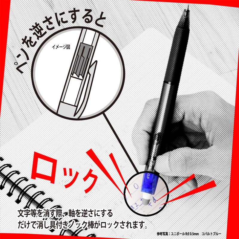 Mitsubishi Pencil Uni-Ball RE Erasable Ballpoint Pen, 0.5, Off Black,
