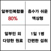 Boryeong Albumin Gold Drinking Albumin 25ml 30 bottles liquid for