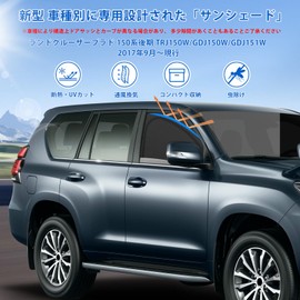 New Model Land Cruiser Prado 150 Series Late Model Exclusive Sunshade Magnetic Type For Sides Vehicle-Specific 2-in-1 Integrated Car Shade Prado 150 Mesh Curtain Ventilation Heat Insulation Sun