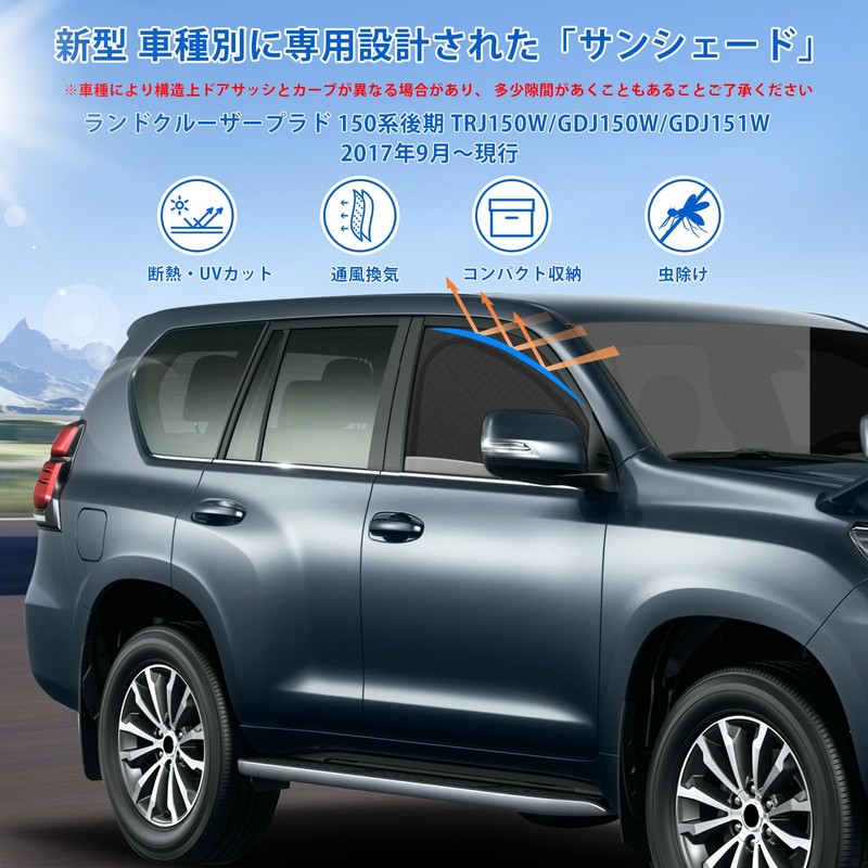 New Model Land Cruiser Prado 150 Series Late Model Exclusive