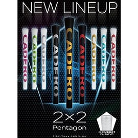 CADERO Grip 2X2 Pentagon AIR 2X2 Pentagon AIR Black/Red No Backline