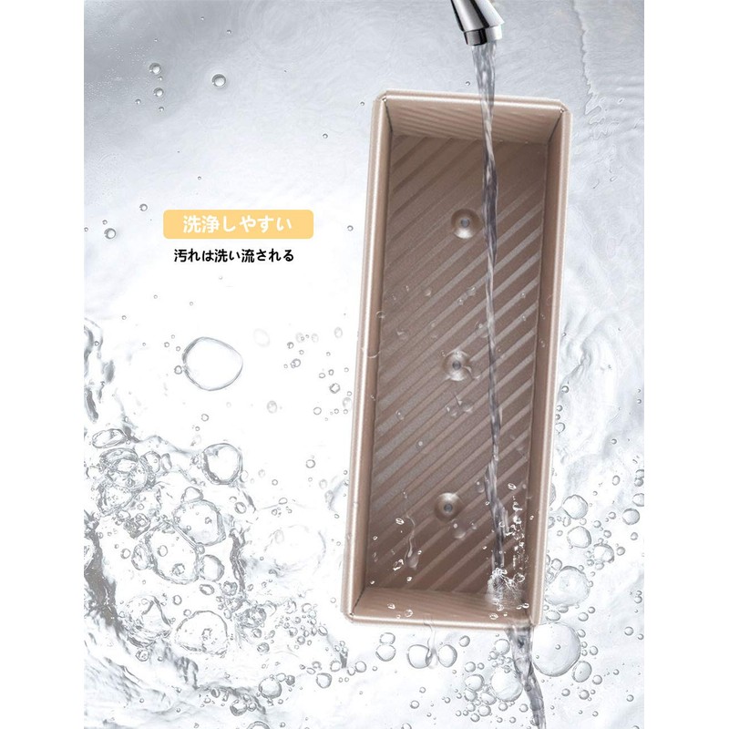 CHEFMADE Bread Mold, Bread Mold with Lid (L-22.3 x 8.7