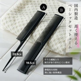 iMii Comb for Women, Hair Brush, Coarse and Rough Treatment Comb, In-Bath Jumbo Comb (Set Comb Single B) - Made in Japan, Monozukuri Town Higashiosaka Hair Comb Set