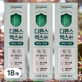 Defense Bugs Skin Nutrition Skin Elasticity Light Texture Roll-On 18 packs 65ml / 디펜스벅스 피부영양 피부탄력 가벼운텍스처 롤온 18개 65ml