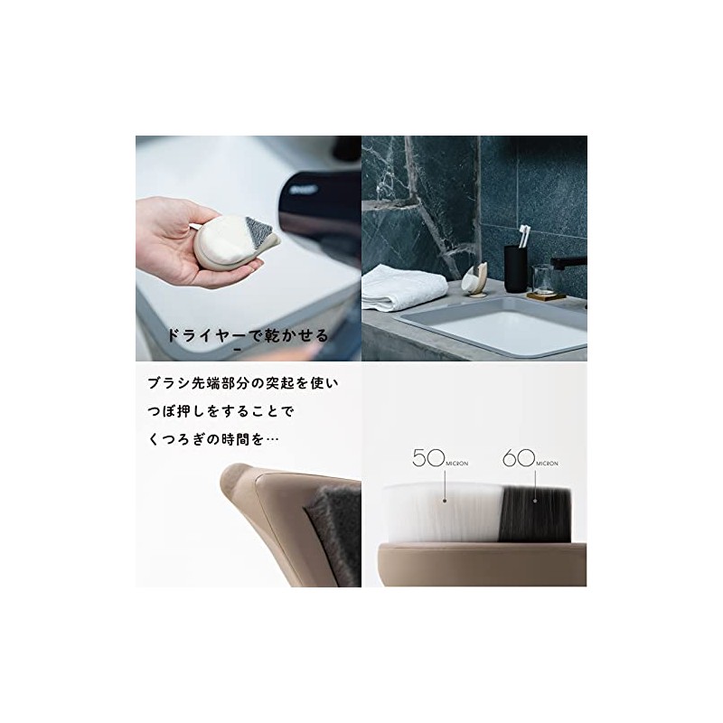 Rich Whip Brush SHINKA Deep Facial Cleansing Brush SPV71407 SHOBIDO