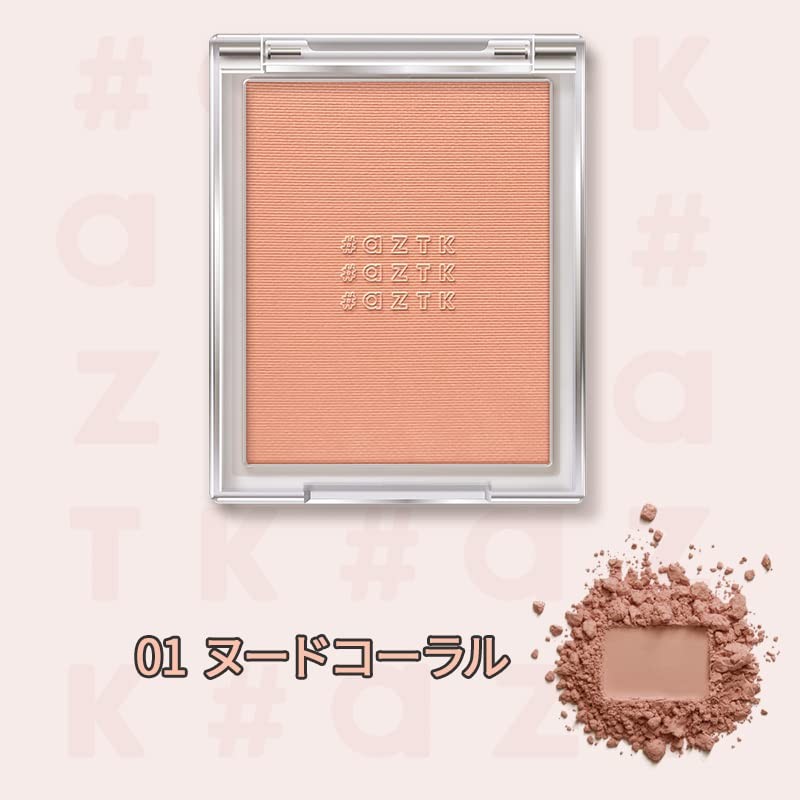 #aZTK Single Color Teak (01 Nude Coral)