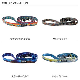 WOLFGANG/Wolfgang DawnPatrol Leash (L Size) Width 1.0 x Length 72.0 inches (2.5 cm) x Length 72.0 inches (183 cm) [Medium and Large Dog Lead]