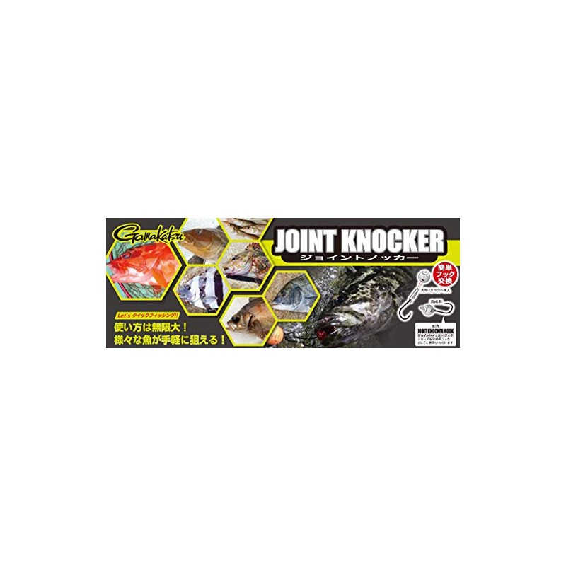 Gamakatsu Joint Knocker Offset Black #1-10G.