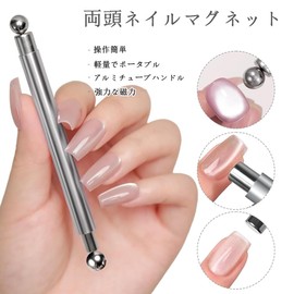 Nail Magnet, Strong Magnet, Increases Success Rate, For Beginners, Anti-Slip Grip, Metal, For Gel Nails, Cat's Eye, Marbles, French, Self Nail, Nail Art Tool, 2 Balls Included