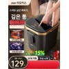 Flagship 발 족욕기 최신형 대용량 숙면 마사지 습식 집에서 모던