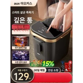 Flagship 발 족욕기 최신형 대용량 숙면 마사지 습식 집에서 모던 [플래그십 스마트 제어 훈증 모델 자유 온도 +] Foot Bath Spa Latest Model Large Capacity Sleep Massage Wet Home Modern [Flagship Smart Control Steam Model Free Temperature +]
