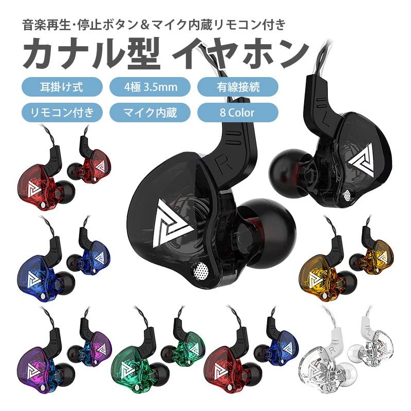 prendre QKZ-AK6-BL In-Ear Earphones, 4 Poles, 0.14 inches (3.5 mm),
