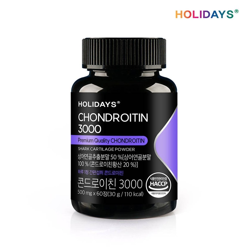 Holidays Chondroitin 3000 60 tablets, 1 bottle (2 month supply)