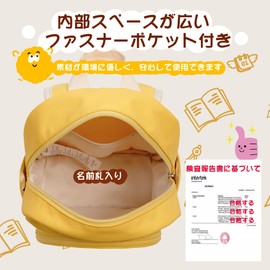 [Sunveno] Kids Backpack, Simple Kindergarten Rucksack, Ultra Lightweight Backpacks for Kids, School Entrance Backpack for 2-8 Years Old Girls with Hobby Coin Purse (Kiro)