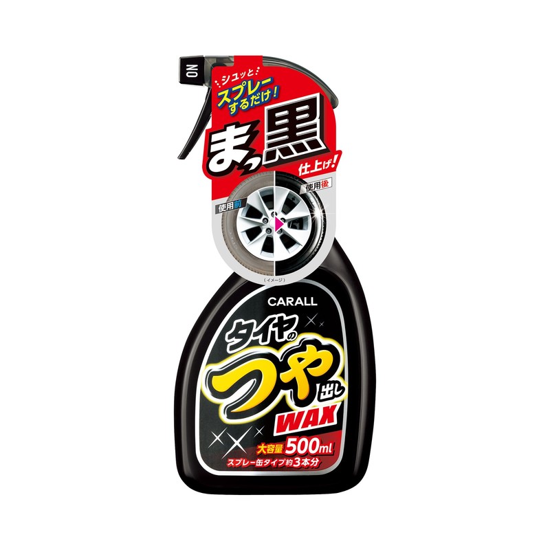 Carall 2066 Car Wash Supplies Tire Polish Wax 16.9 fl