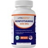 Vitamatic Benfotiamine 300 mg 90 Vegetarian Capsules - Also Called