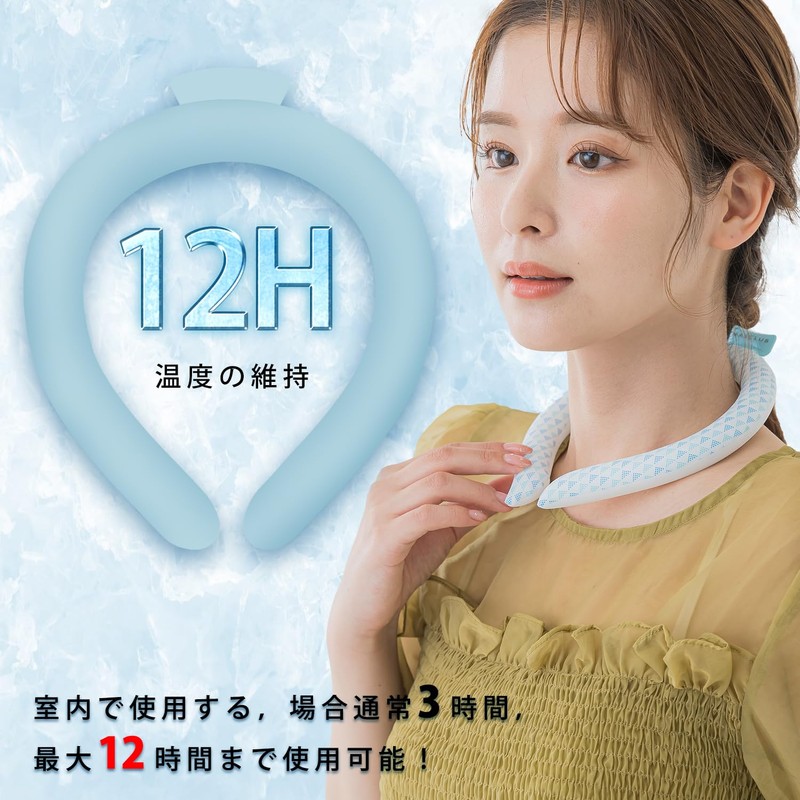 Ice Neck Ring, Cool Neck Cooler, Naturally Freezing at 28°C,