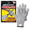 WARAIGAO (Supervised by Active Firefighters) Blade Prevention Gloves, Disaster Prevention