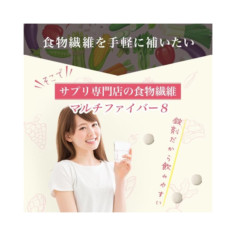 Multi Fiber 8 , , ,