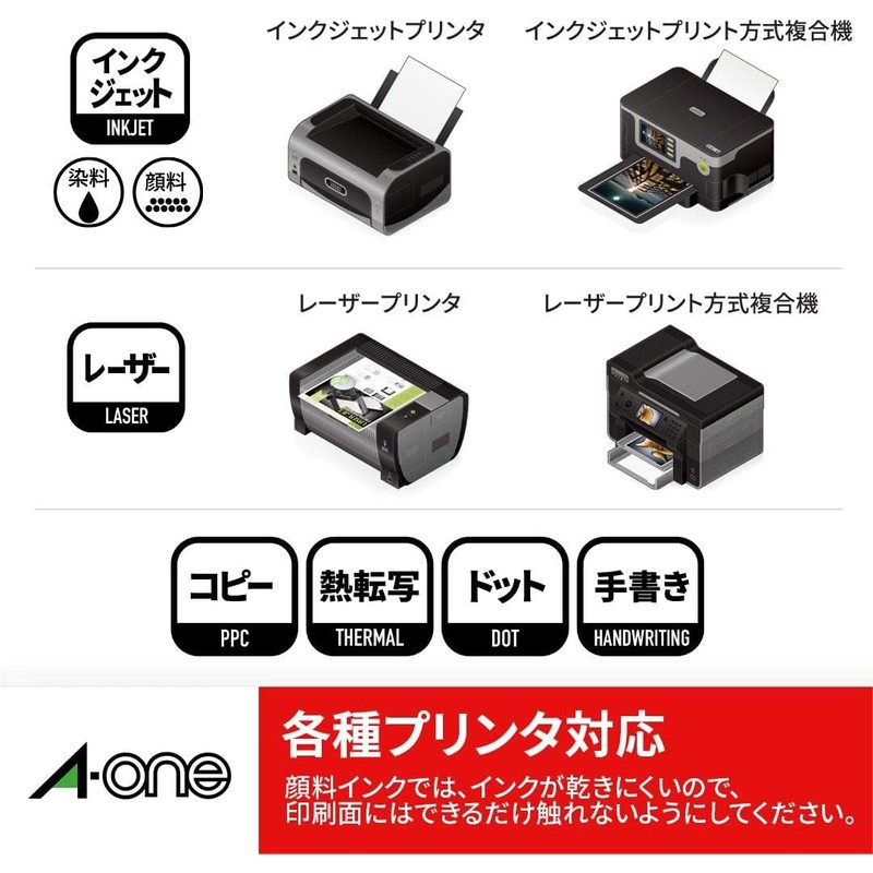 A-One Label Stickers 73265 for Both Printers, 4 Sides with