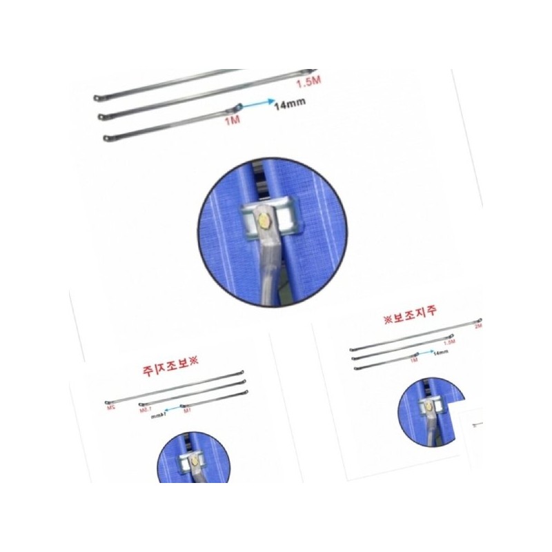 무챠 휀스지지대 전용 울타리휀스 건설안전용품 공사장가림막 가림막 Mu-cha Fence Support