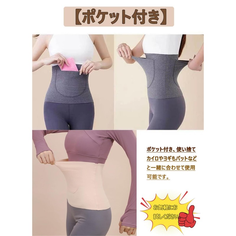 Yingqible Women's Men's Warm Waist Warmer Thermal Thermal Short Length