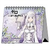 Re:Zero - Starting Life in Another World Desk Calendar