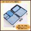 ideamall トラベルポーチ 旅行用ポーチ パッキング 収納 旅行 整理整頓 6点セット (グレー)