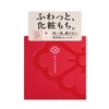 Maiko Han Makeup Mochi Serum Powder, Clear Beige, Makeup Crumbling,