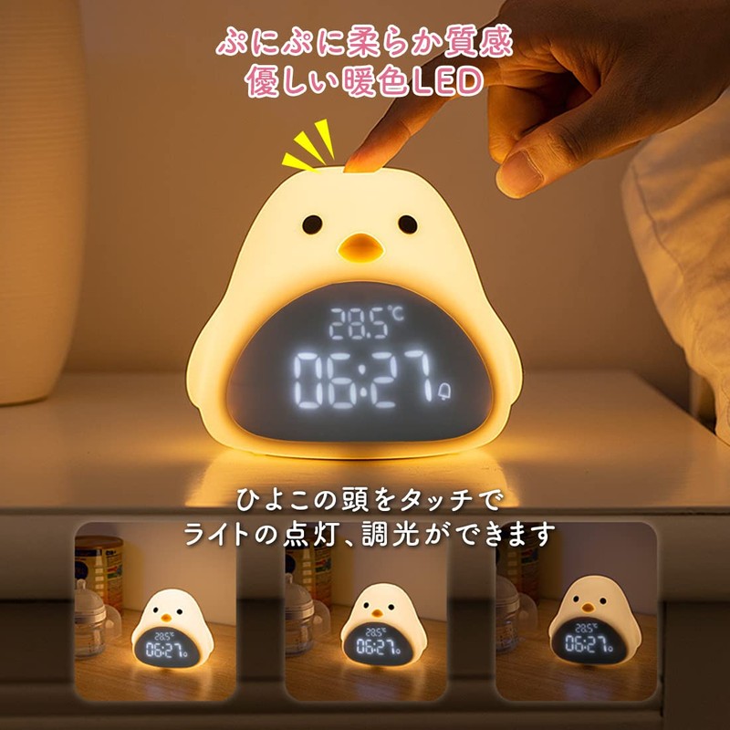 clock0003 Chick Alarm Clock Table Clock, Tabletop, Multifunctional, Time, Calendar,