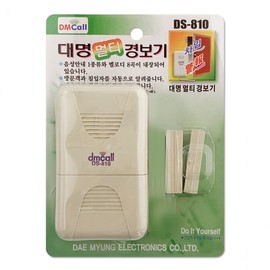 Daemyung Multi Alarm (DS-810) - Chime, Doorbell & Security Bell Security