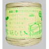 Eyedia Paper Cord, Paper Cord, Length 166.3 ft (50 m),