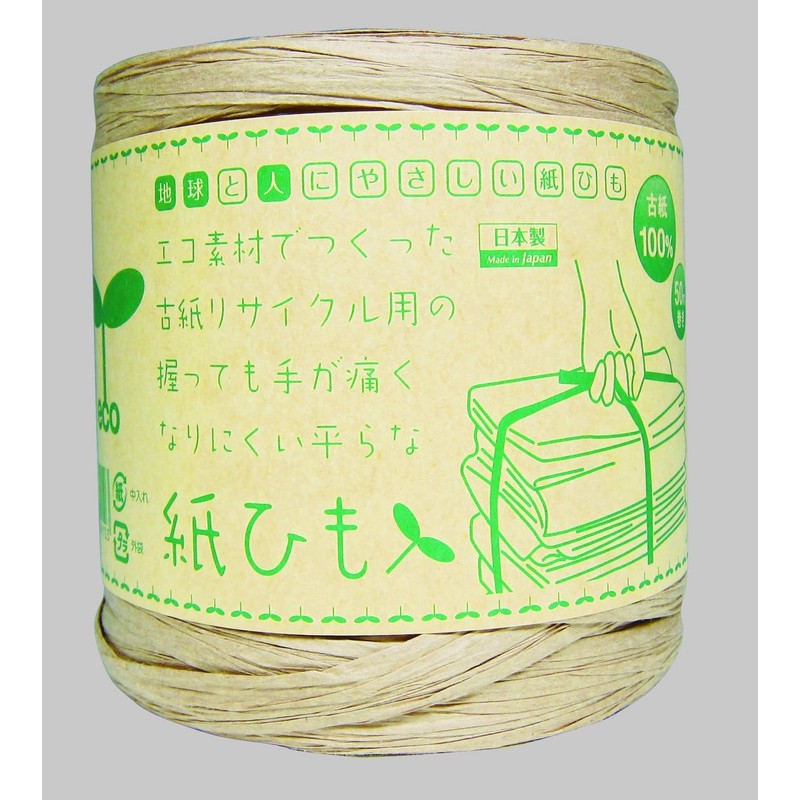 Eyedia Paper Cord, Paper Cord, Length 166.3 ft (50 m),