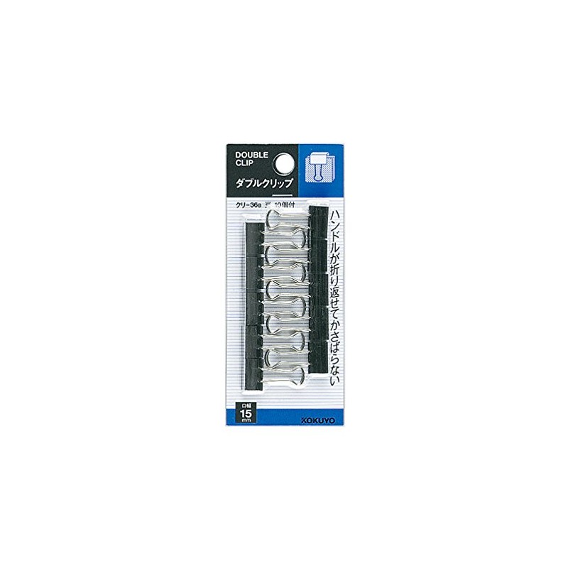 Kokuyo Clip, Double Clip, Bean Size, 0.6 inches (15 mm),