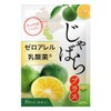 Jabara Jabara Supplement, Uses Zero Lactic Acid Bacteria x Jabara