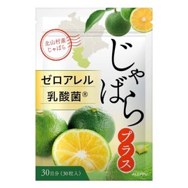 Jabara Jabara Supplement, Uses Zero Lactic Acid Bacteria x Jabara Produced in Kitayama Mura, ALEPPU with Lactic Acid Bacteria, 1 Bag (30 Day Supply)