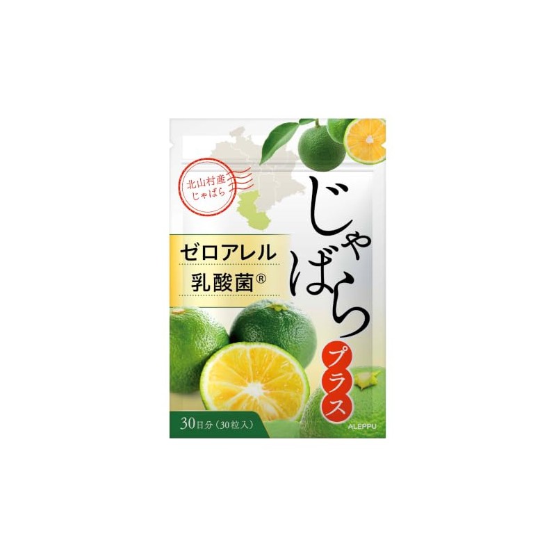 Jabara Jabara Supplement, Uses Zero Lactic Acid Bacteria x Jabara