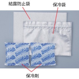 Ice Ruck, HO-30A Ice Ruck, Keeps Your Hands Free!