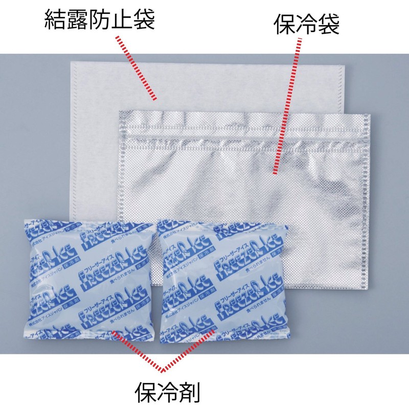 Ice Ruck, HO-30A Ice Ruck, Keeps Your Hands Free!